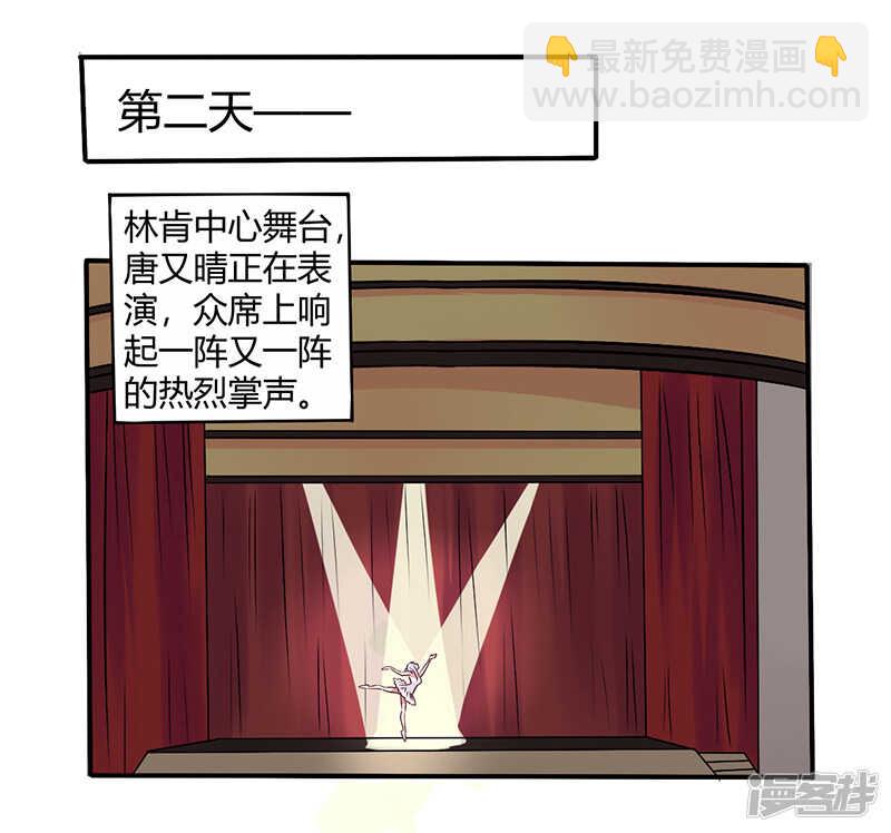 064 女朋友？那又是谁-第64话