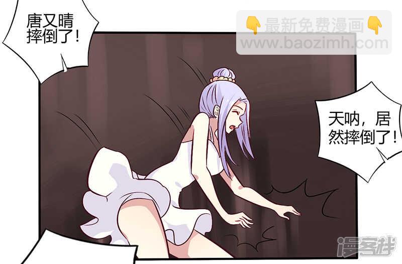 064 女朋友？那又是谁-第64话