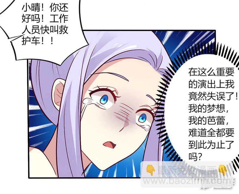 064 女朋友？那又是谁-第64话