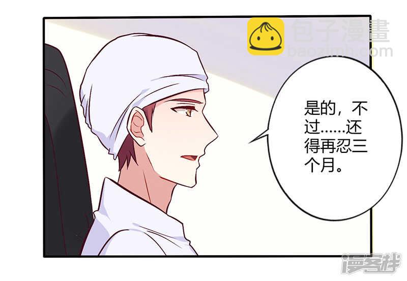 064 女朋友？那又是谁-第64话