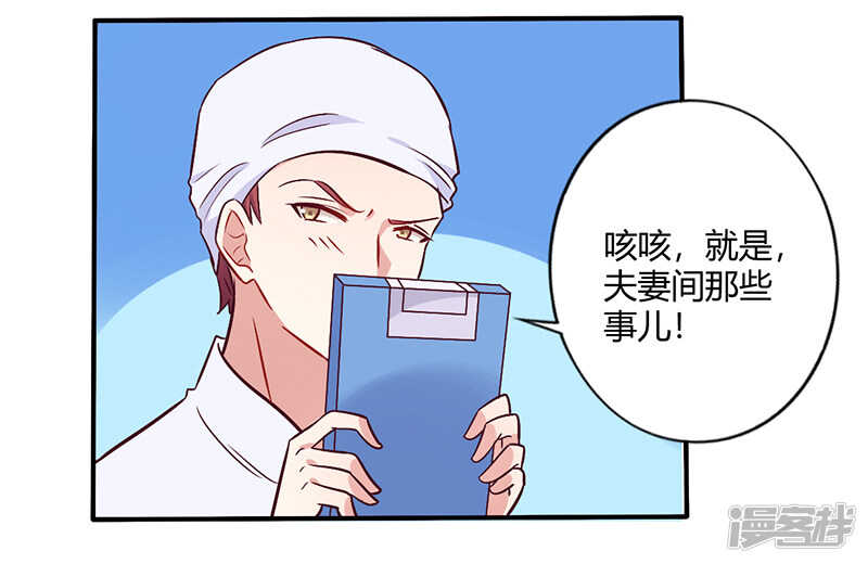 064 女朋友？那又是谁-第64话