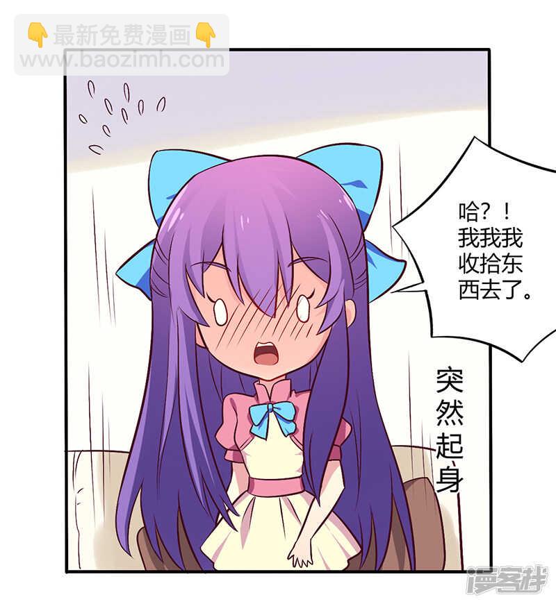 064 女朋友？那又是谁-第64话