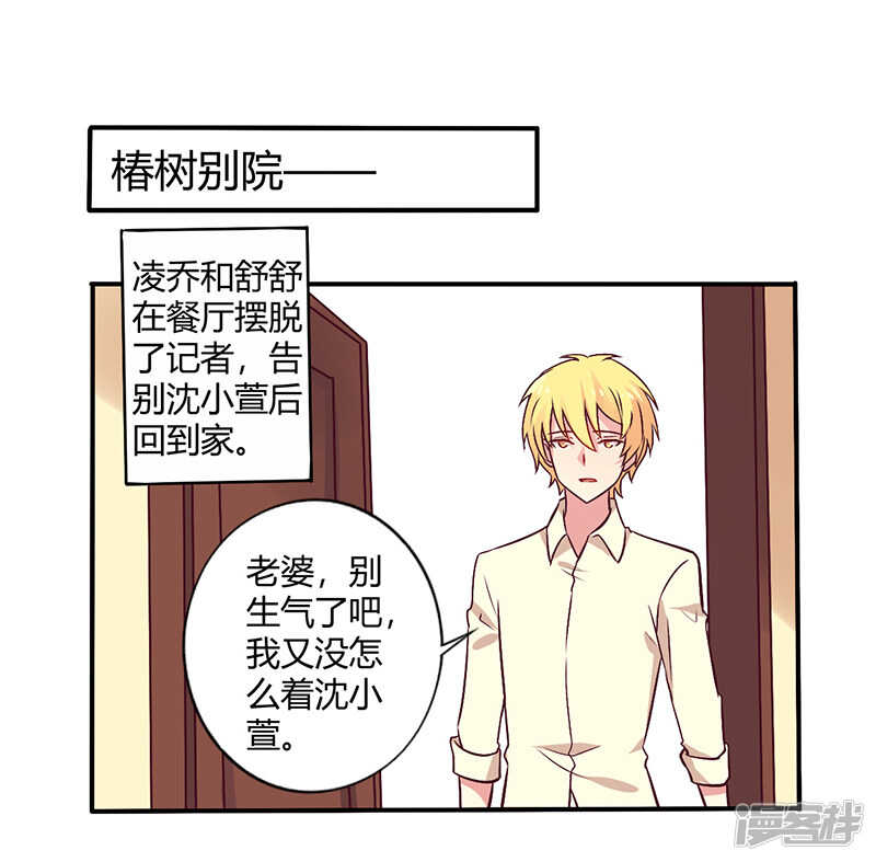 066 拜访刘家-第66话