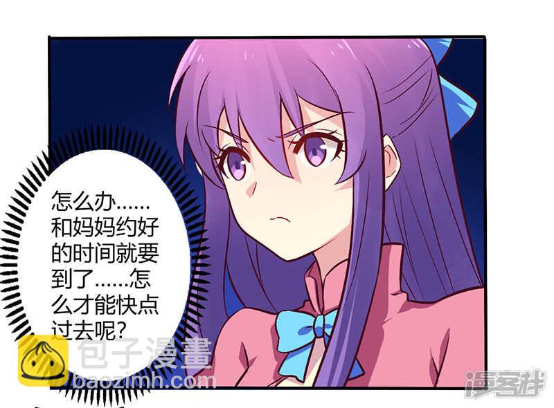 066 拜访刘家-第66话