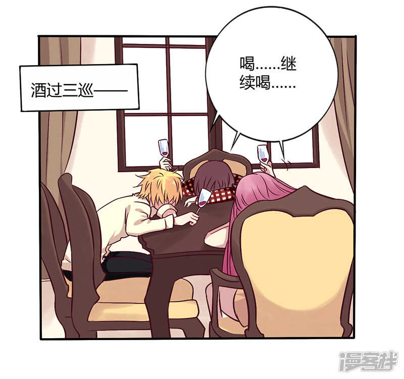 066 拜访刘家-第66话