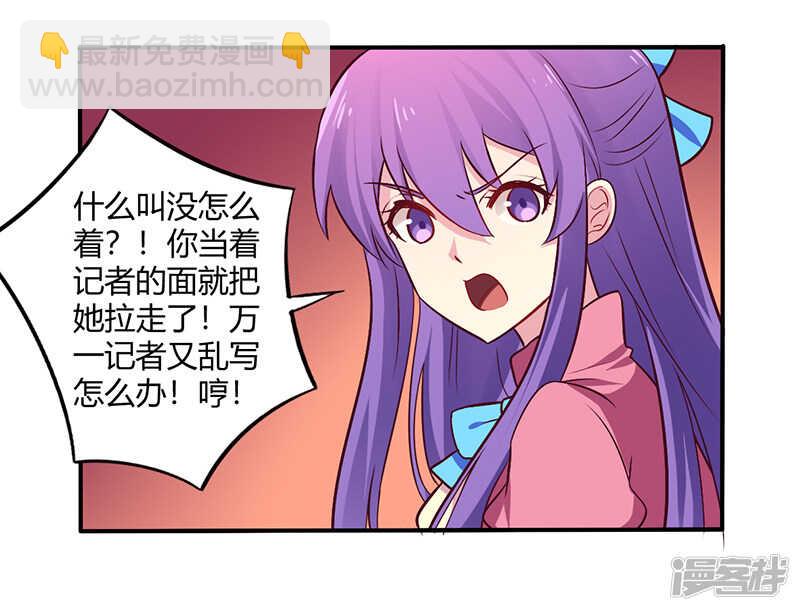 066 拜访刘家-第66话