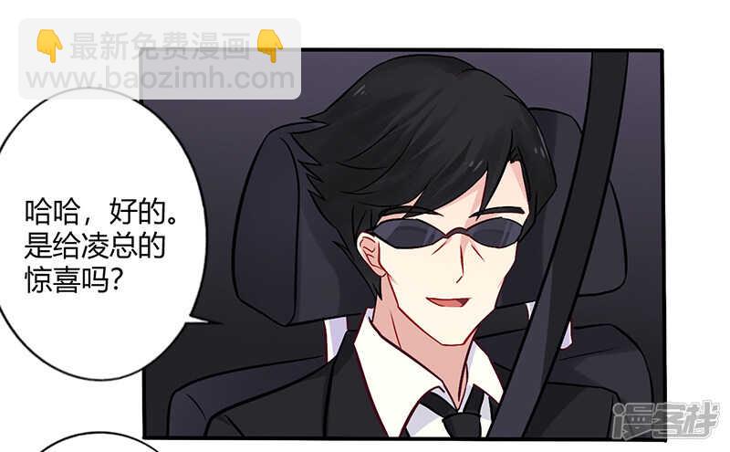 066 拜访刘家-第66话