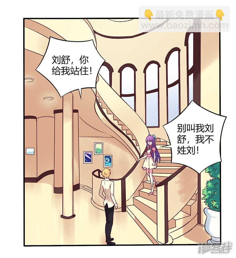 066 拜访刘家-第66话