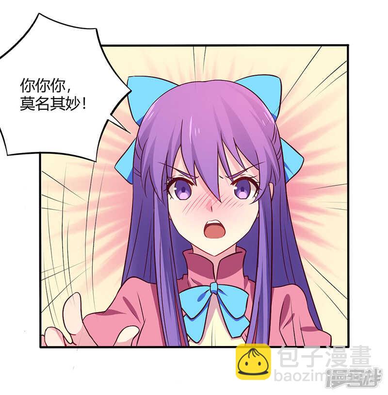 066 拜访刘家-第66话