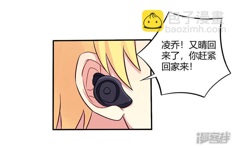 068 原来是和女朋友约会&hellip;-第68话