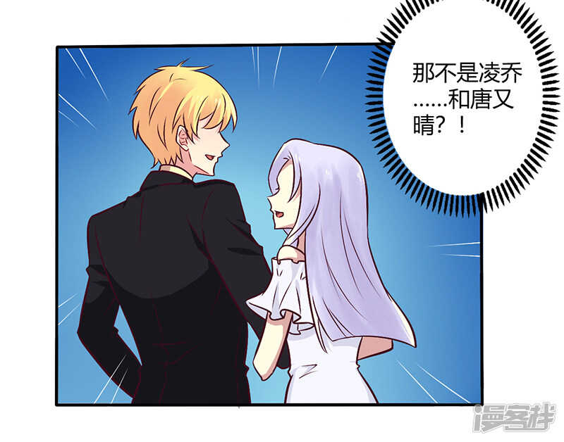 068 原来是和女朋友约会&hellip;-第68话