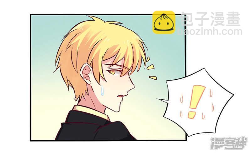 068 原来是和女朋友约会&hellip;-第68话