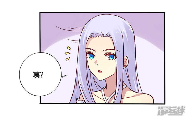 068 原来是和女朋友约会&hellip;-第68话