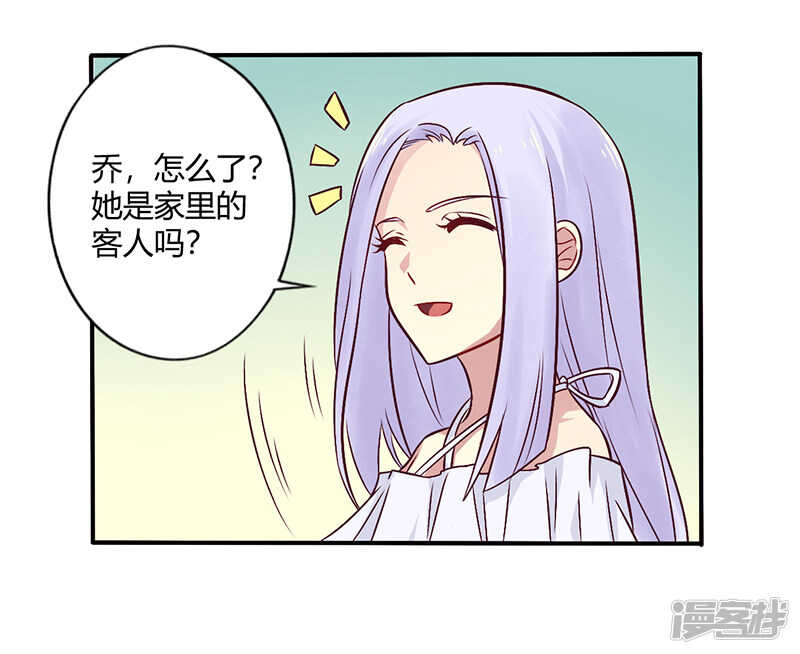 068 原来是和女朋友约会&hellip;-第68话