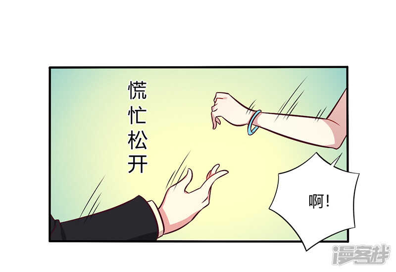 068 原来是和女朋友约会&hellip;-第68话