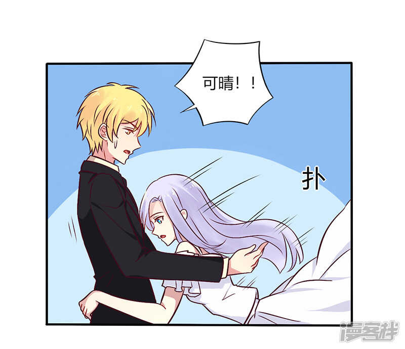 068 原来是和女朋友约会&hellip;-第68话