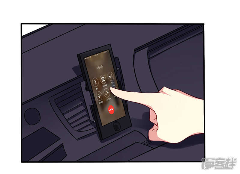 068 原来是和女朋友约会&hellip;-第68话