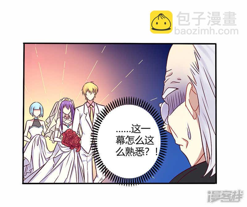 070 婚礼！请幸福！-第70话