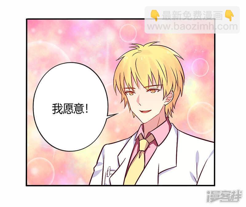 070 婚礼！请幸福！-第70话