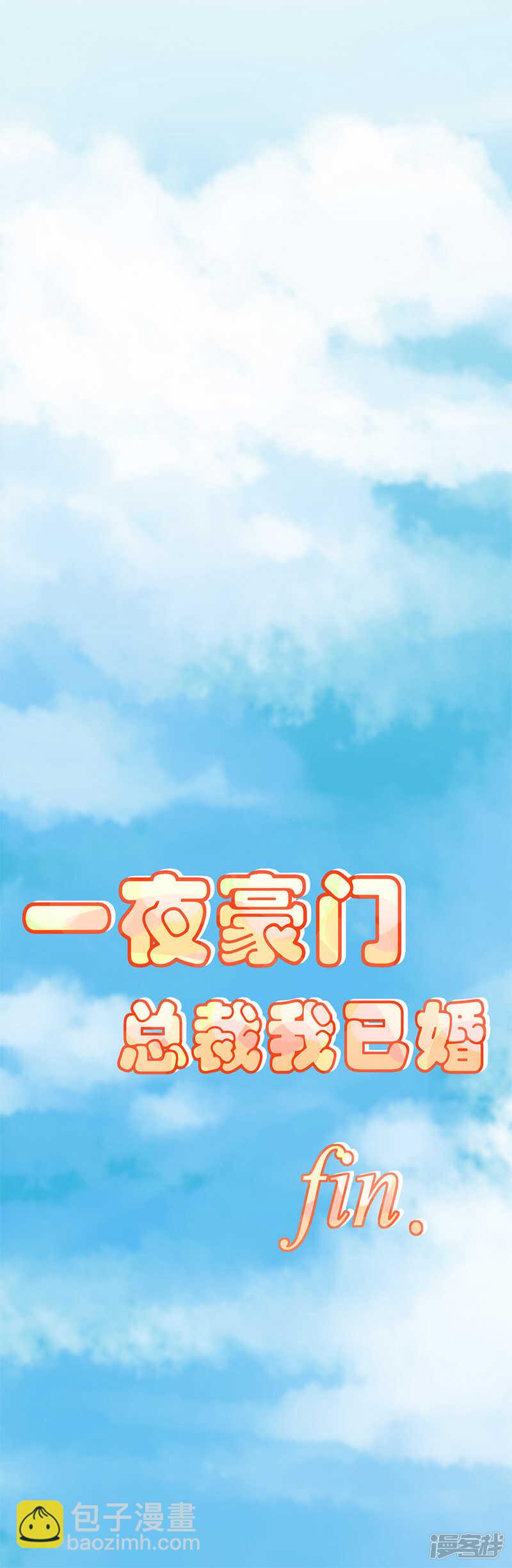 070 婚礼！请幸福！-第70话