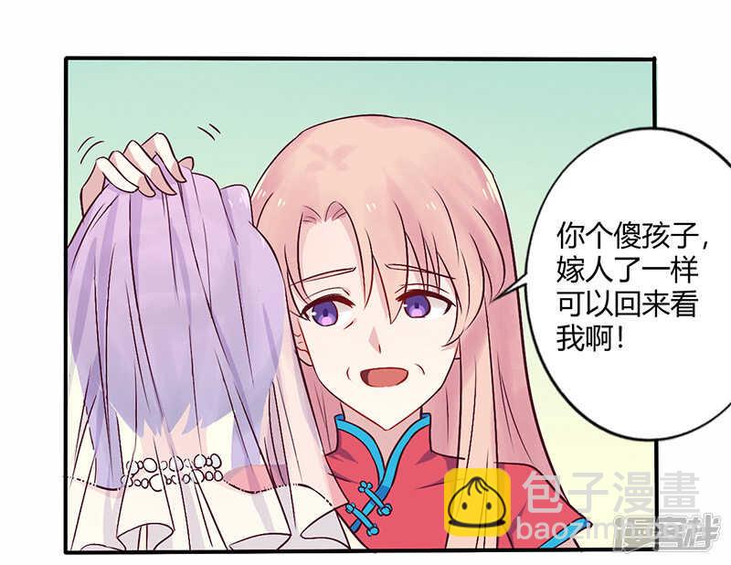 070 婚礼！请幸福！-第70话