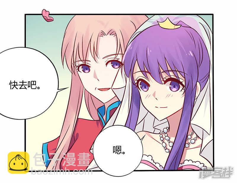 070 婚礼！请幸福！-第70话