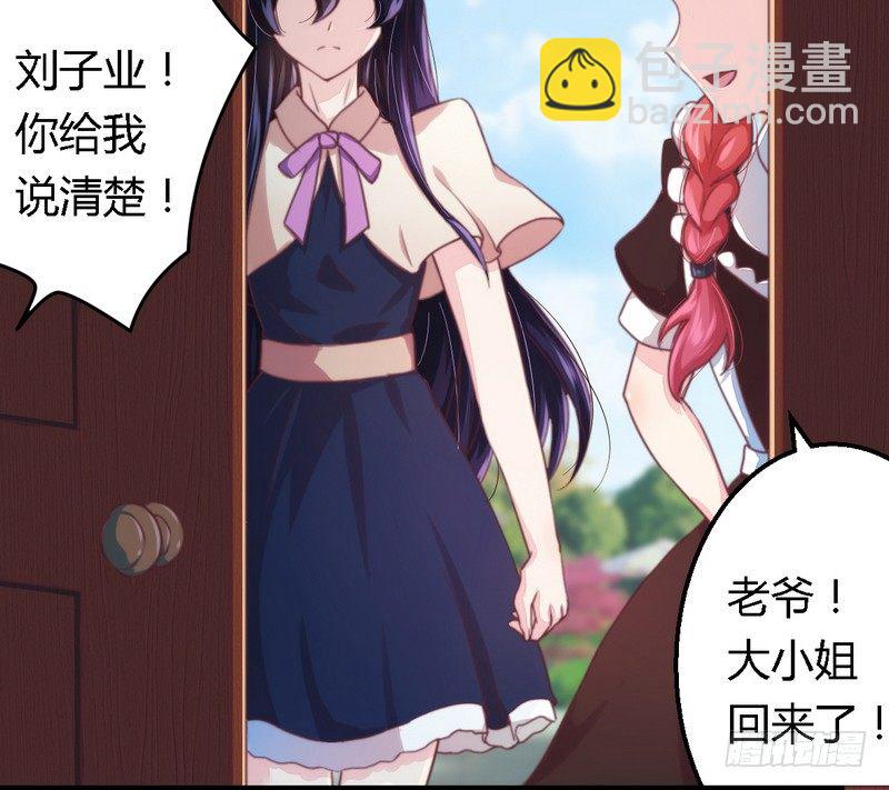 008无良后妈-第8话