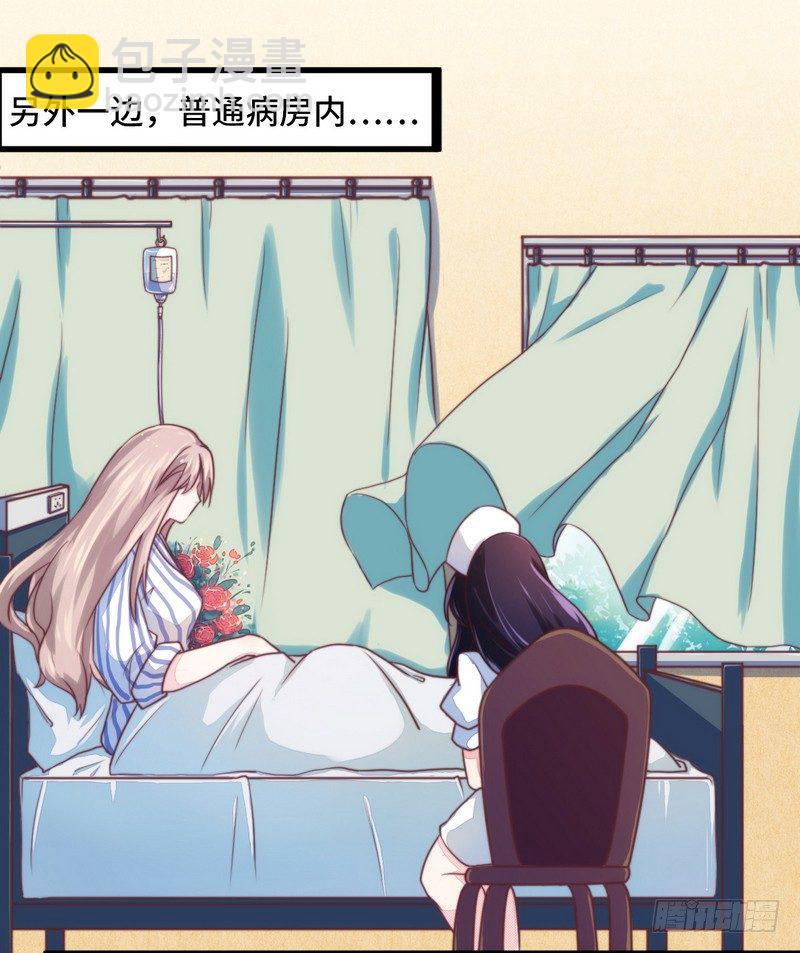 008无良后妈-第8话