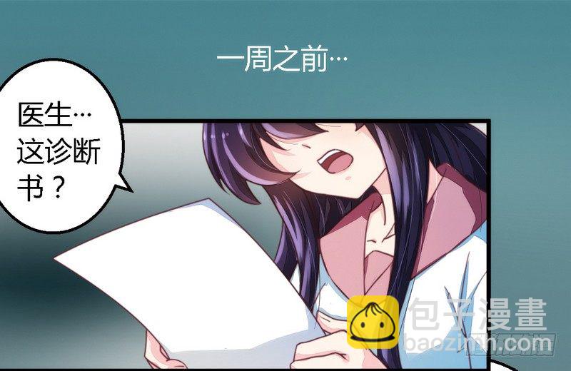 008无良后妈-第8话