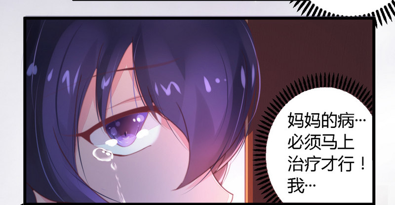 010指腹为婚-第10话