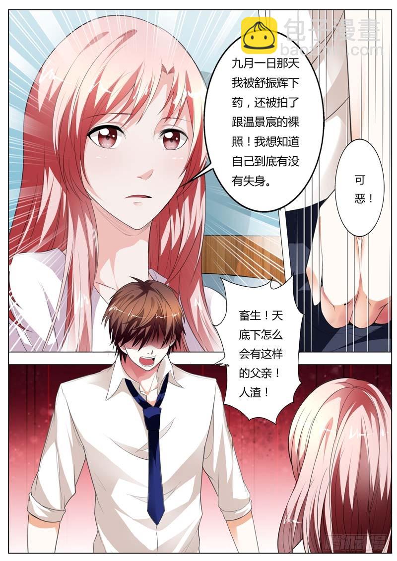 第九十六话-第100话