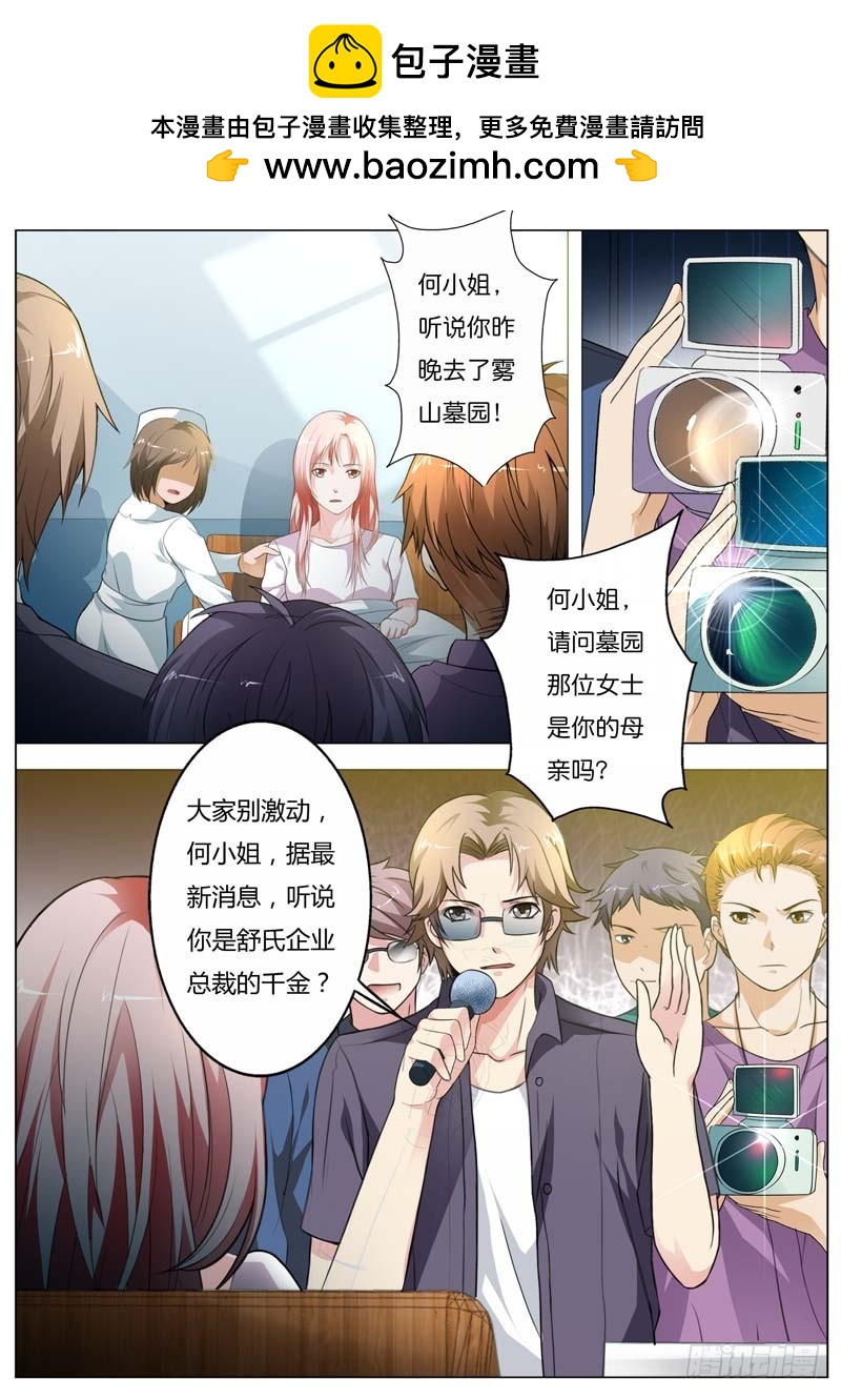 第九十六话-第100话