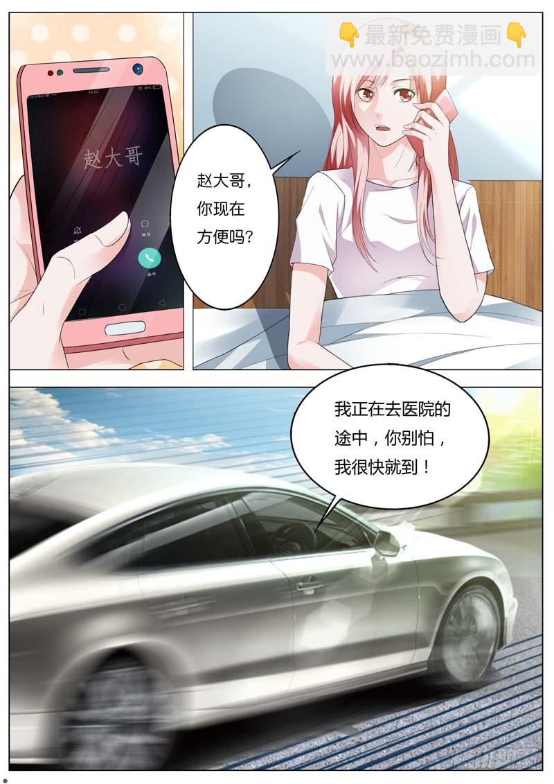 第九十六话-第100话