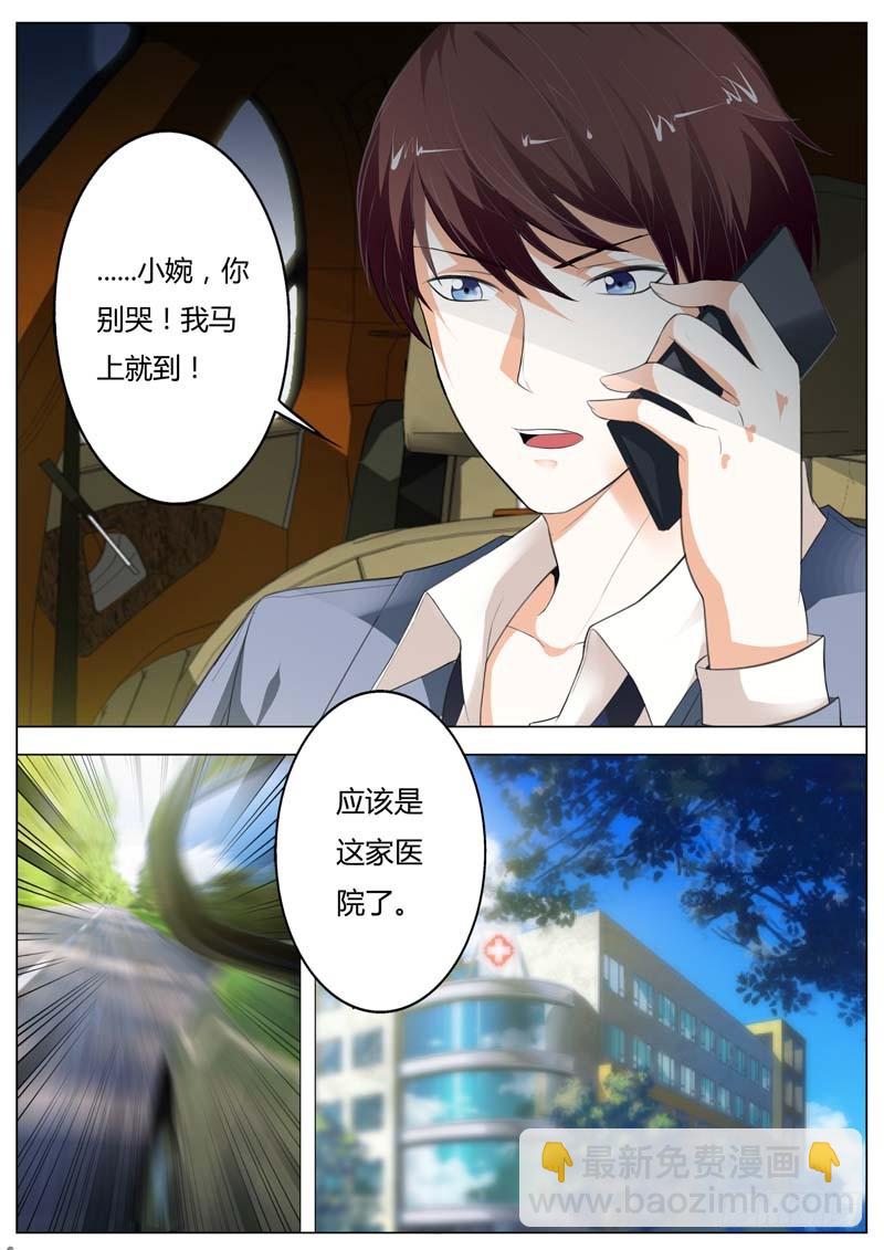 第九十六话-第100话