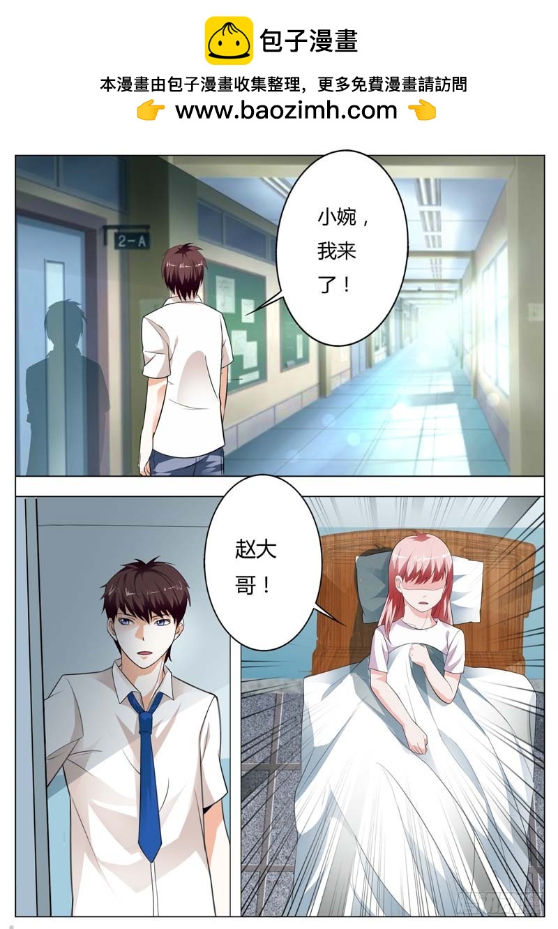 第九十六话-第100话