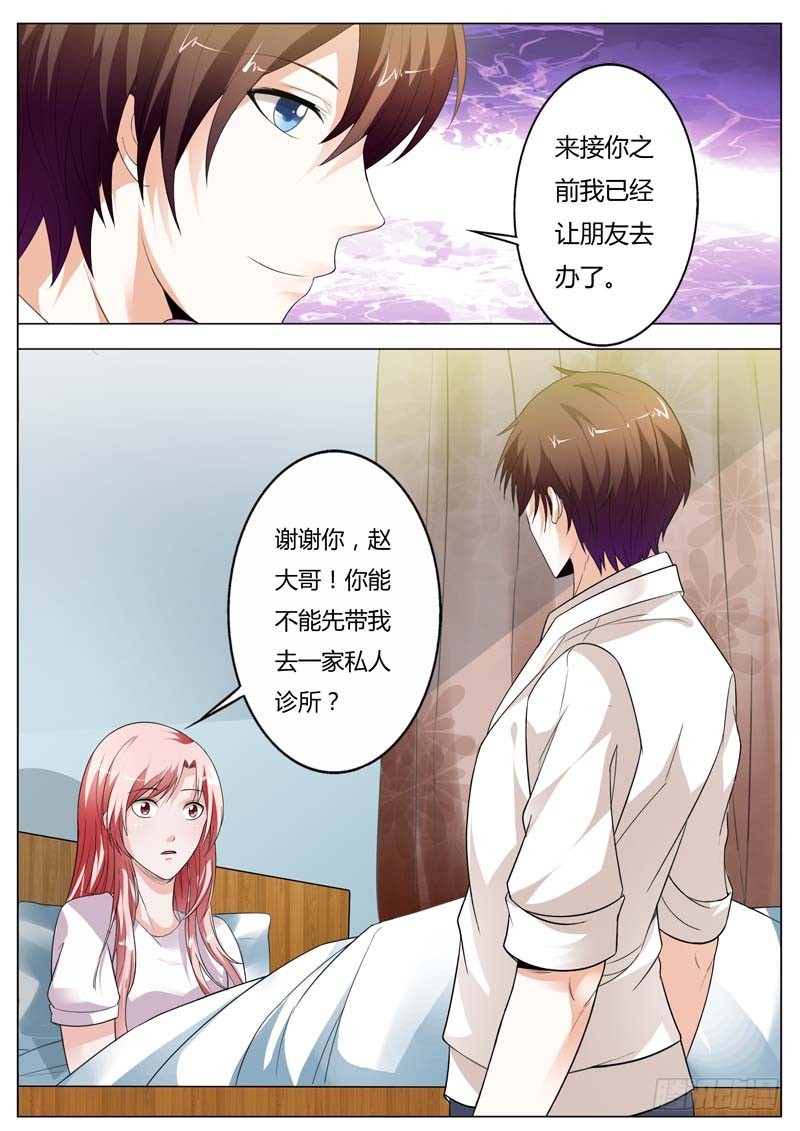 第九十六话-第100话