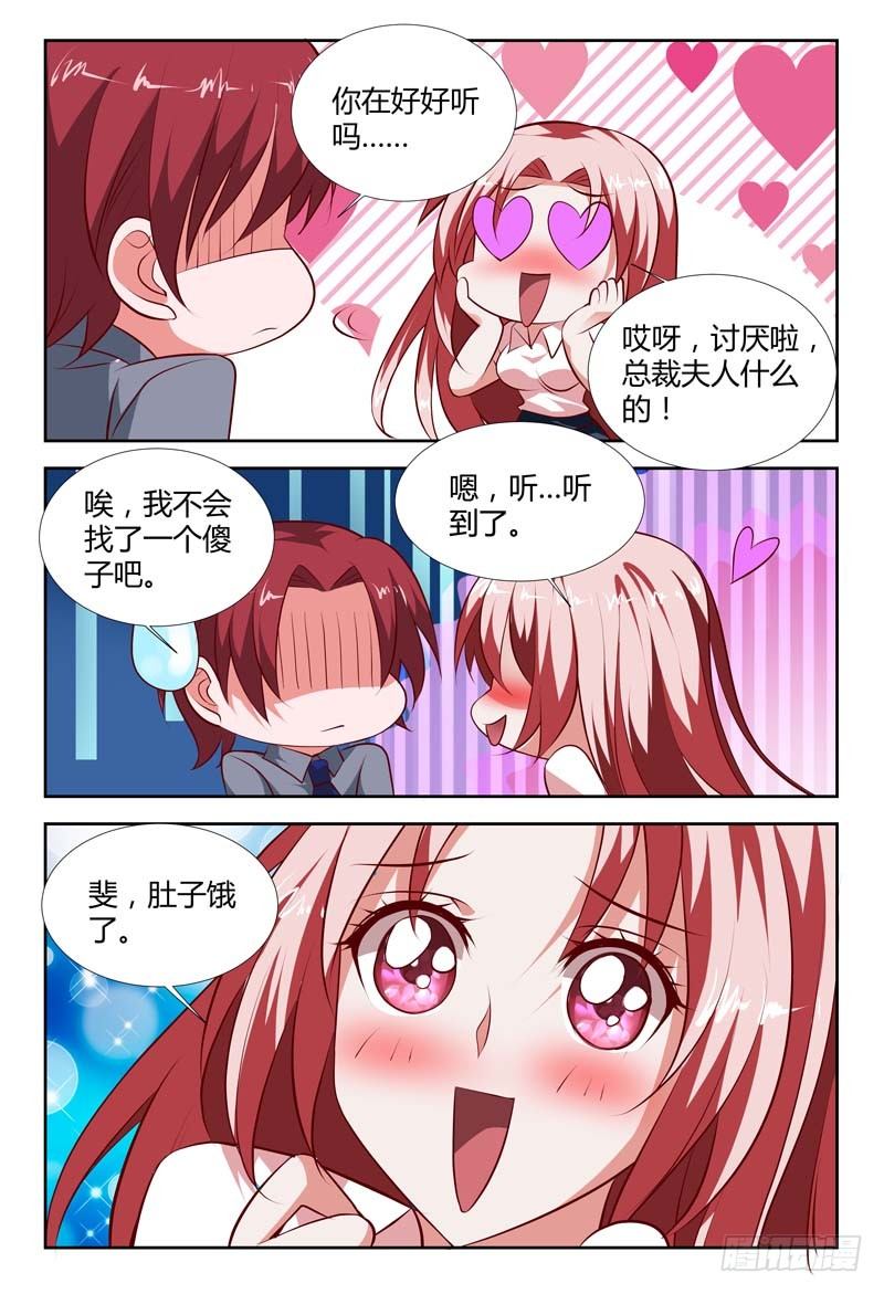 第九十八话-第42话