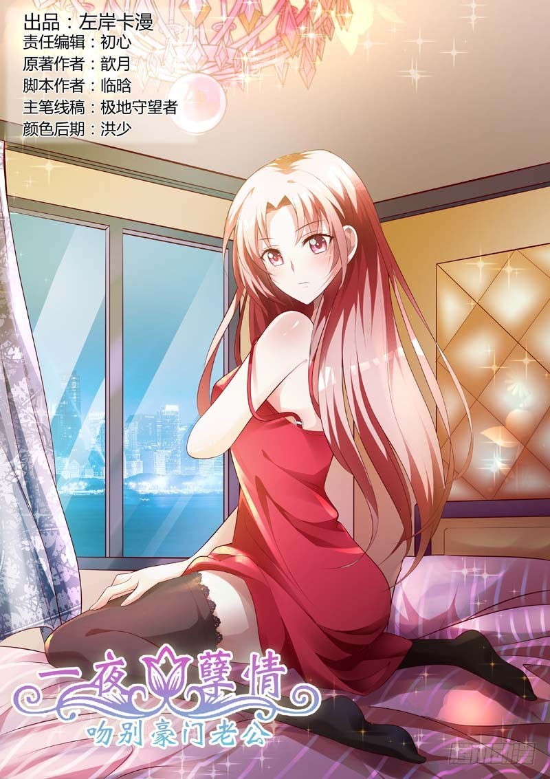 第九十九话-第102话