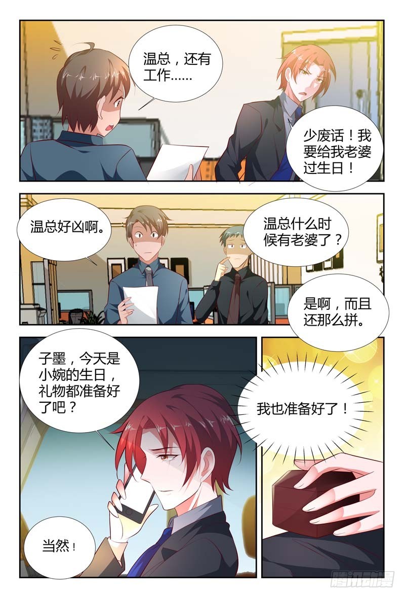 第九十九话-第102话