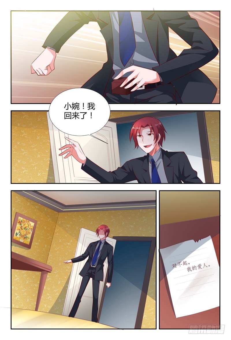 第九十九话-第102话