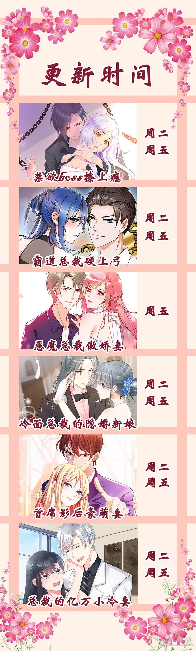 第九十九话-第102话