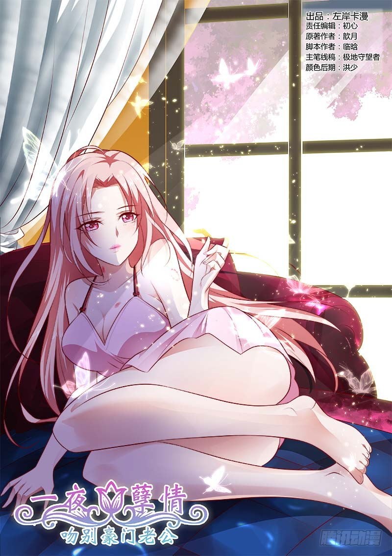 第一百零三话-第106话