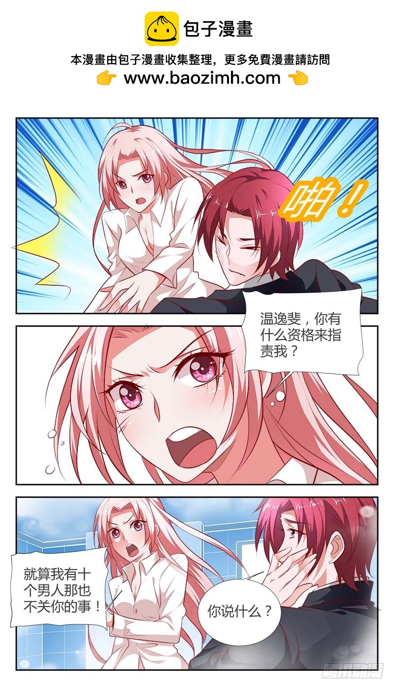 第一百零三话-第106话