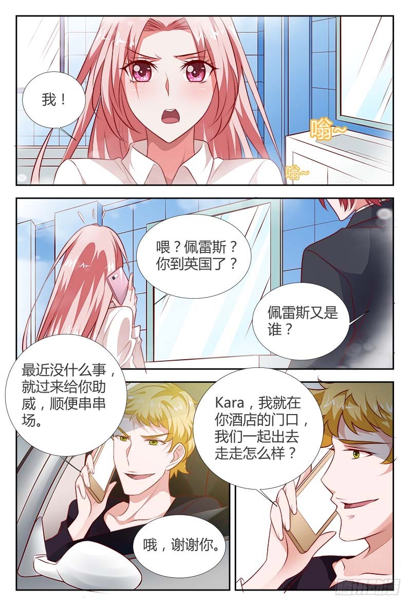 第一百零三话-第106话