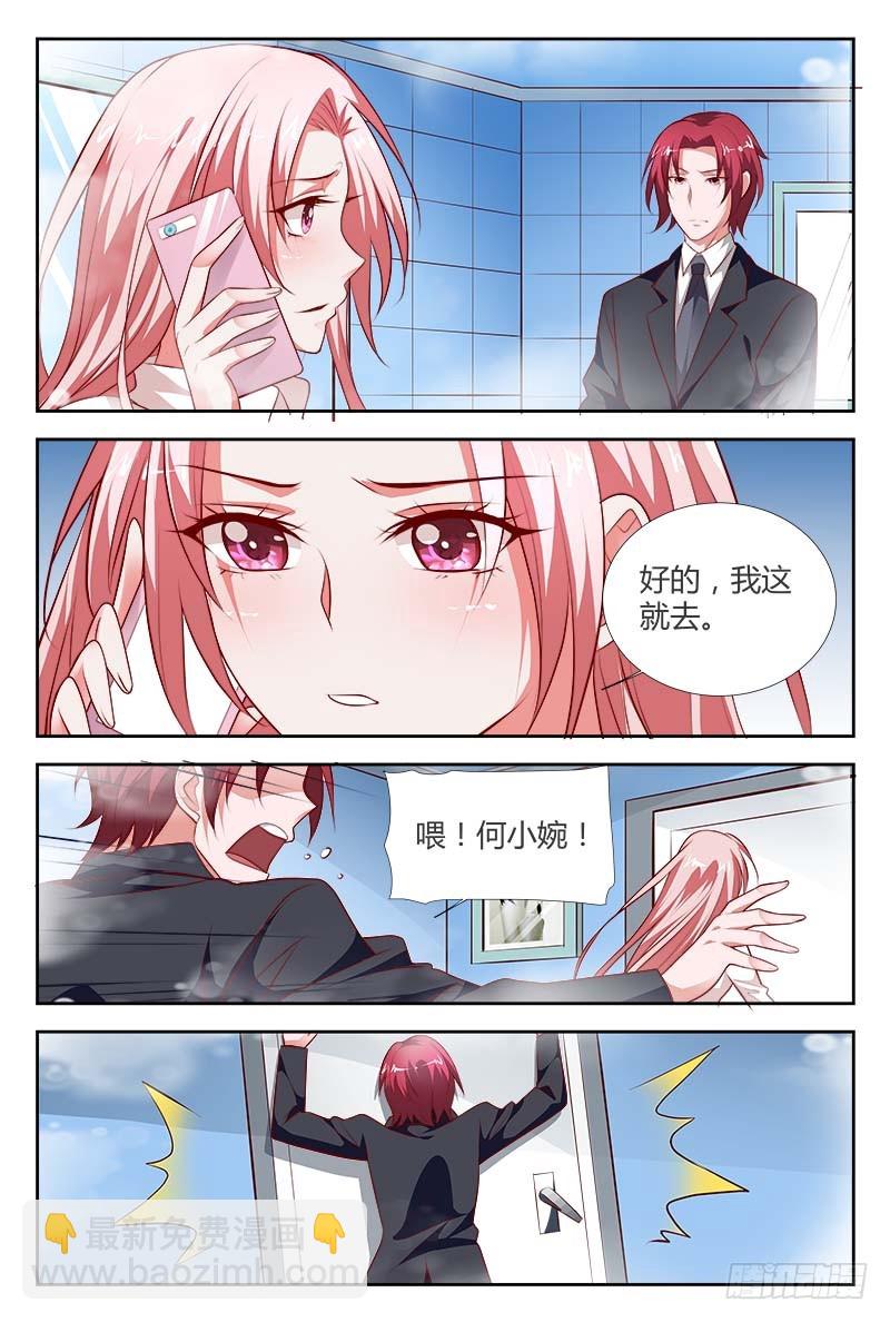 第一百零三话-第106话