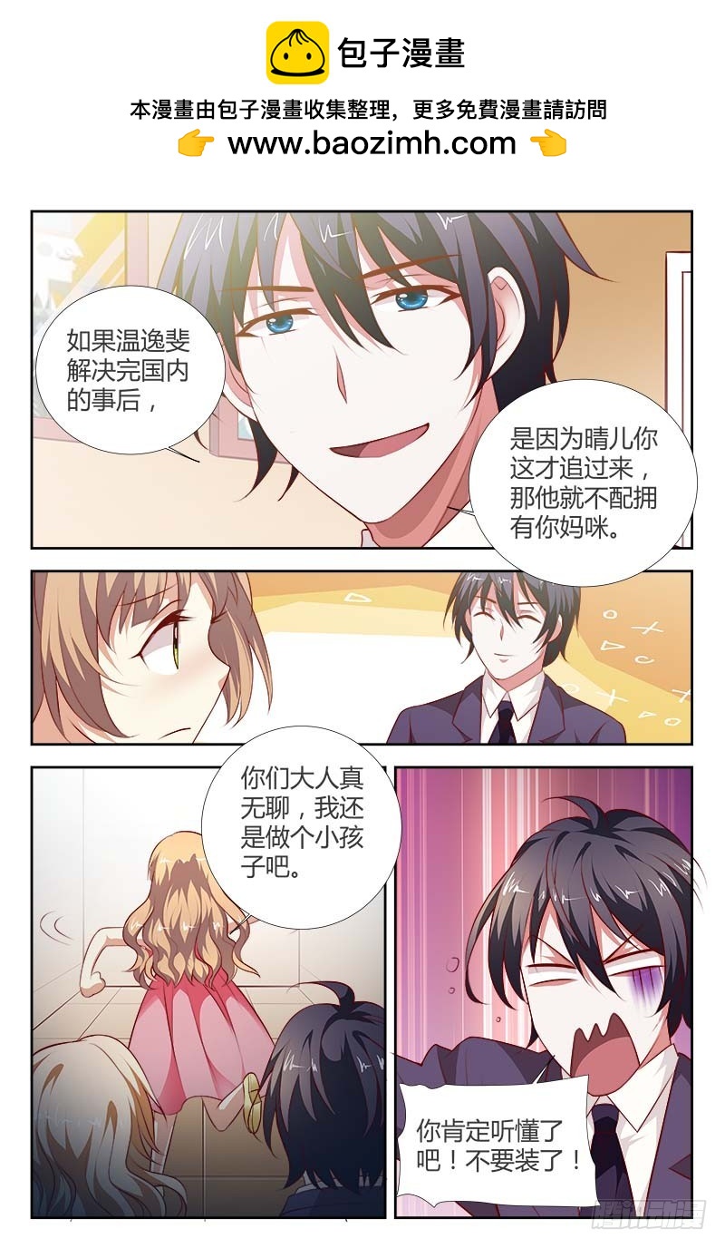 第一百零三话-第106话