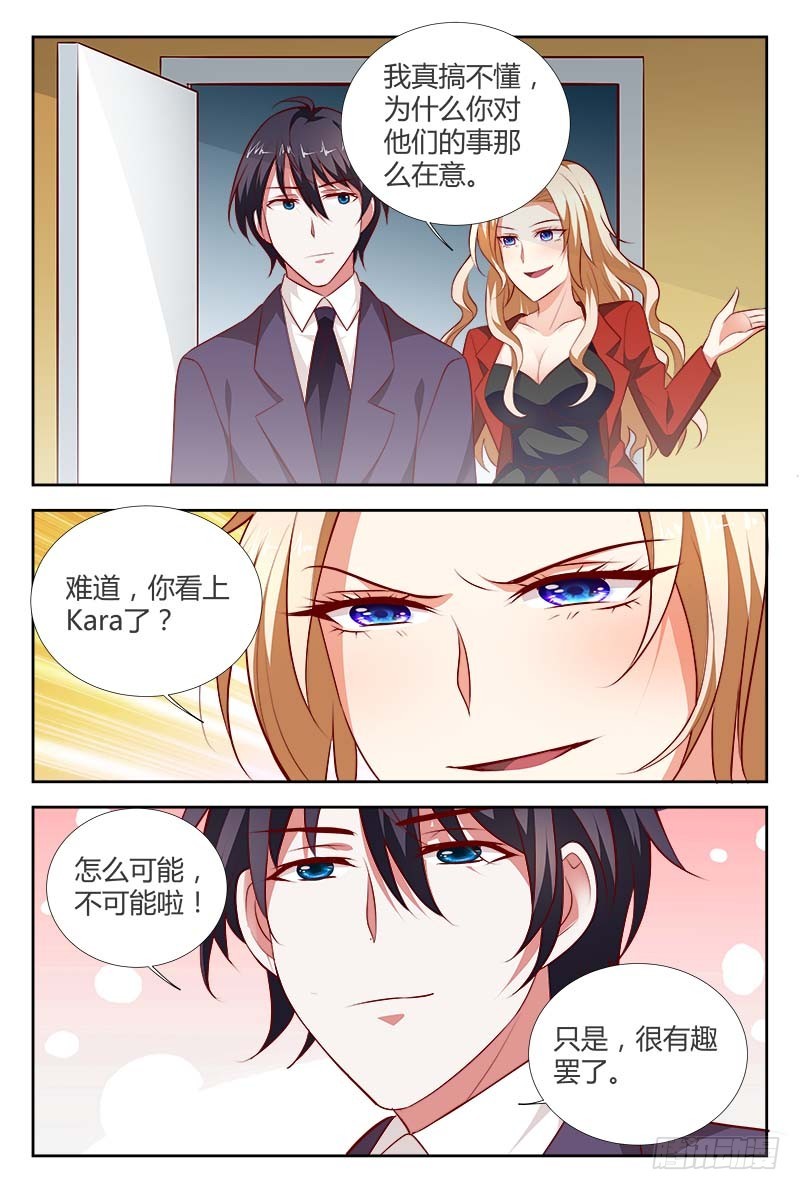 第一百零三话-第106话