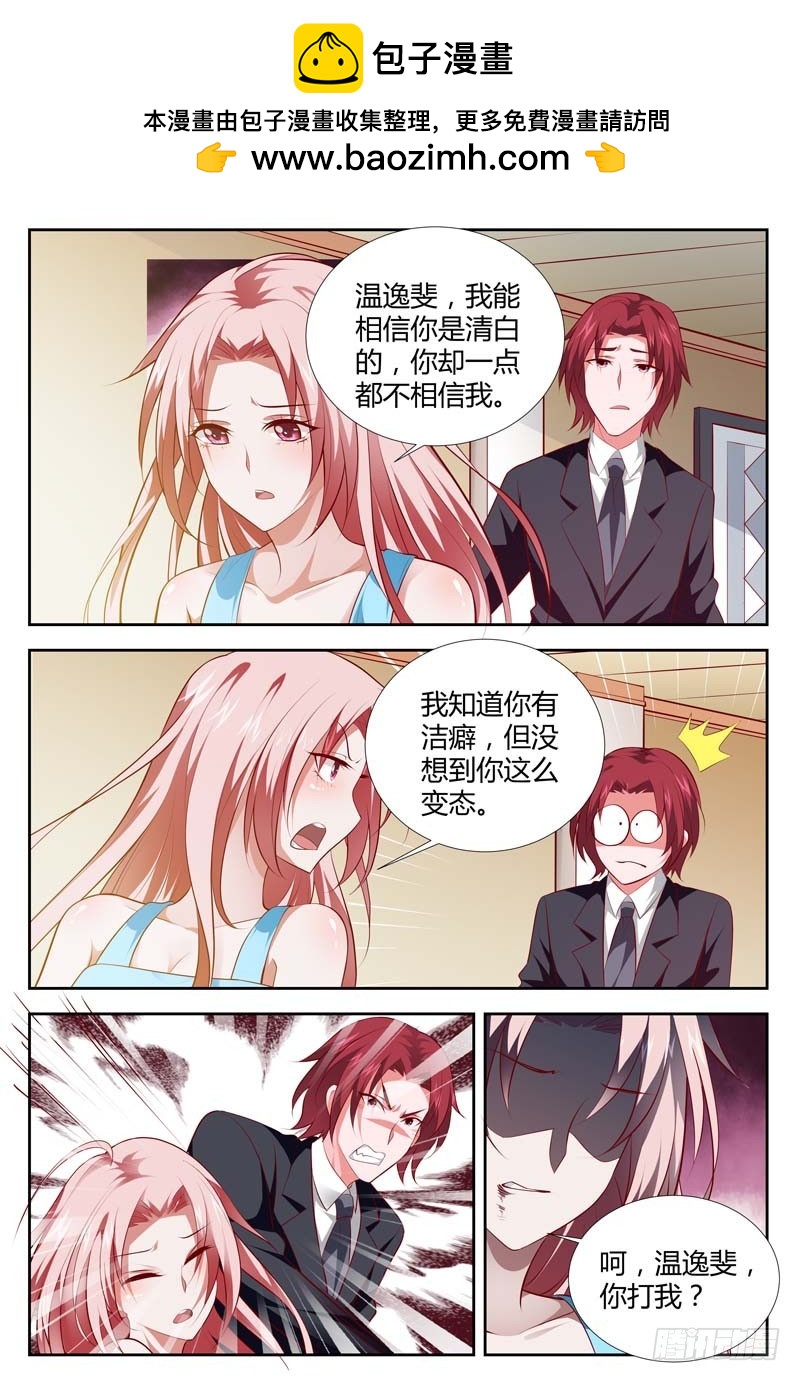 第一百零五话-第108话