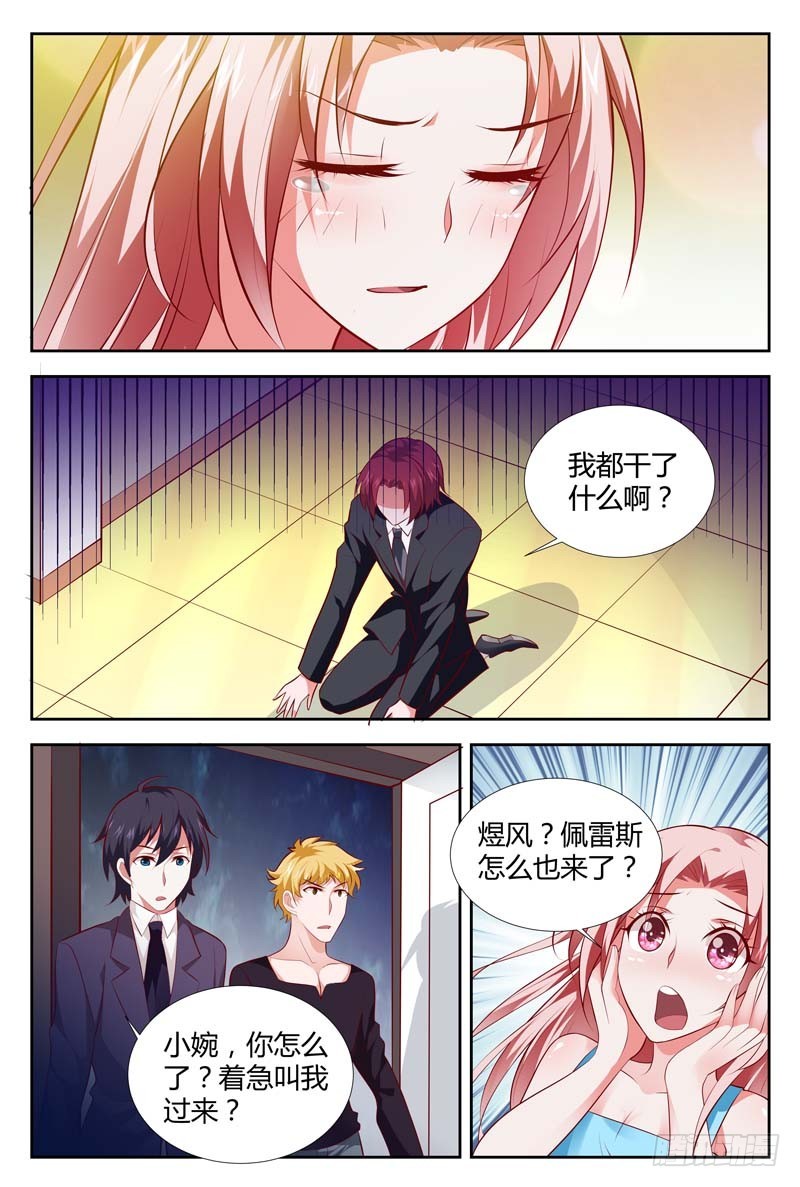 第一百零五话-第108话