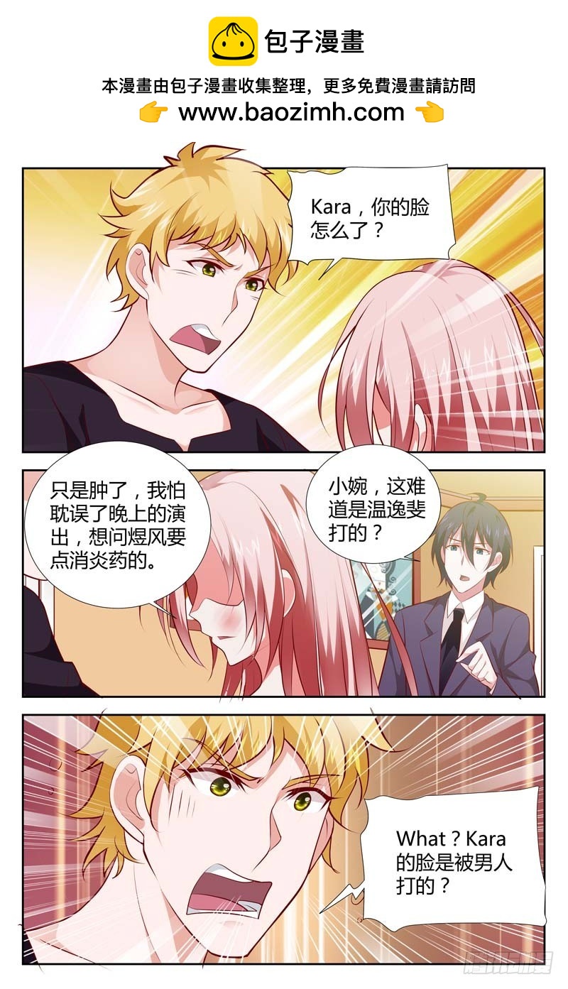 第一百零五话-第108话